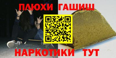 кристаллы Обь