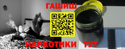 синтетический гашиш Нягань
