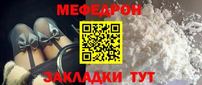 синтетический гашиш Нягань