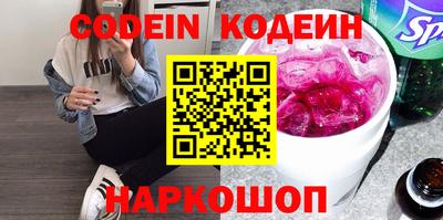 соль курить ск Новодвинск