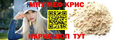 кристаллы Обь