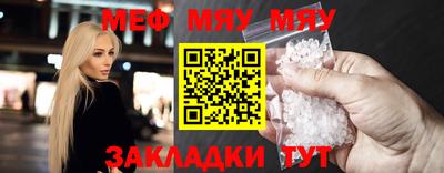 кристаллы Обь