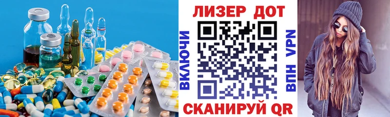 LSD-25 экстази кислота  мега как зайти  Слободской 