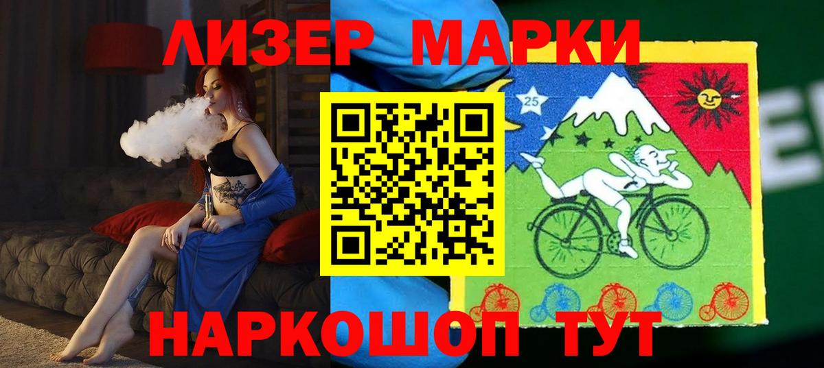LSD-25 экстази кислота  Вход с VPN  LSD-25 экстази  Лсд 25 экстази кислота  Слободской 