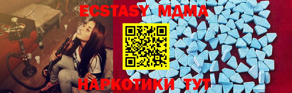 МДМА VHQ Слободской