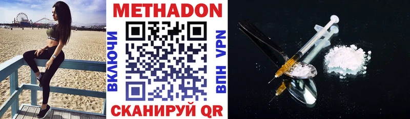 как найти   Слободской  МЕТАДОН мёд 