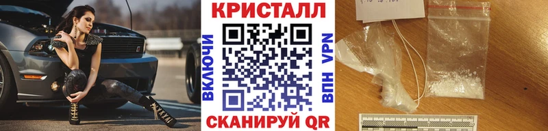 магазин    Слободской  Метамфетамин винт 
