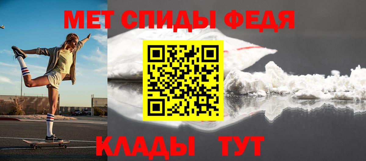 Гашиш  Вход с VPN  Слободской  NBOMe  Экстази  Меф кристаллы  MDMA  Марихуана 