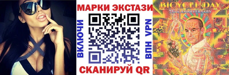 Наркотические марки 1,8мг  Слободской 