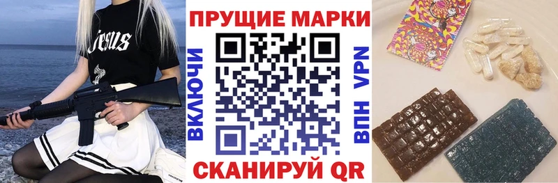 Марки NBOMe 1,8мг Слободской