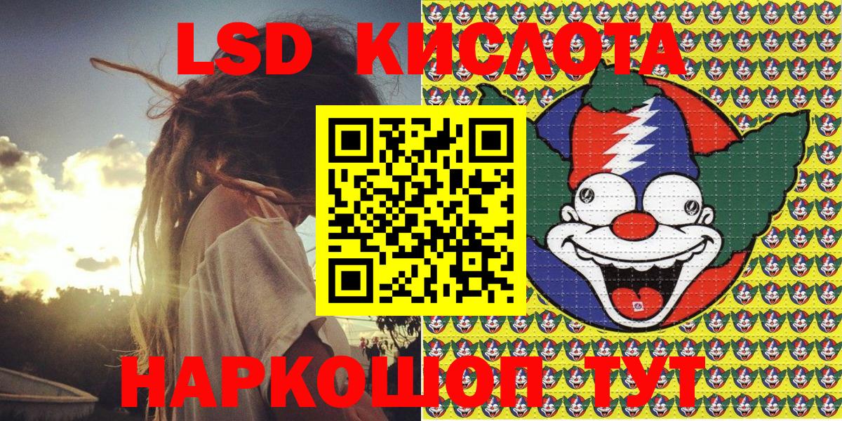 Наркотические марки 1500мкг  Наркотические марки 1500мкг  Слободской  Вход с VPN 