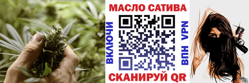 ТГК вейп с тгк  гидра вход  Слободской 