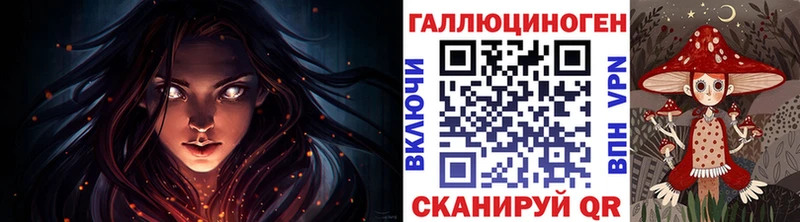 Псилоцибиновые грибы ЛСД  Слободской 